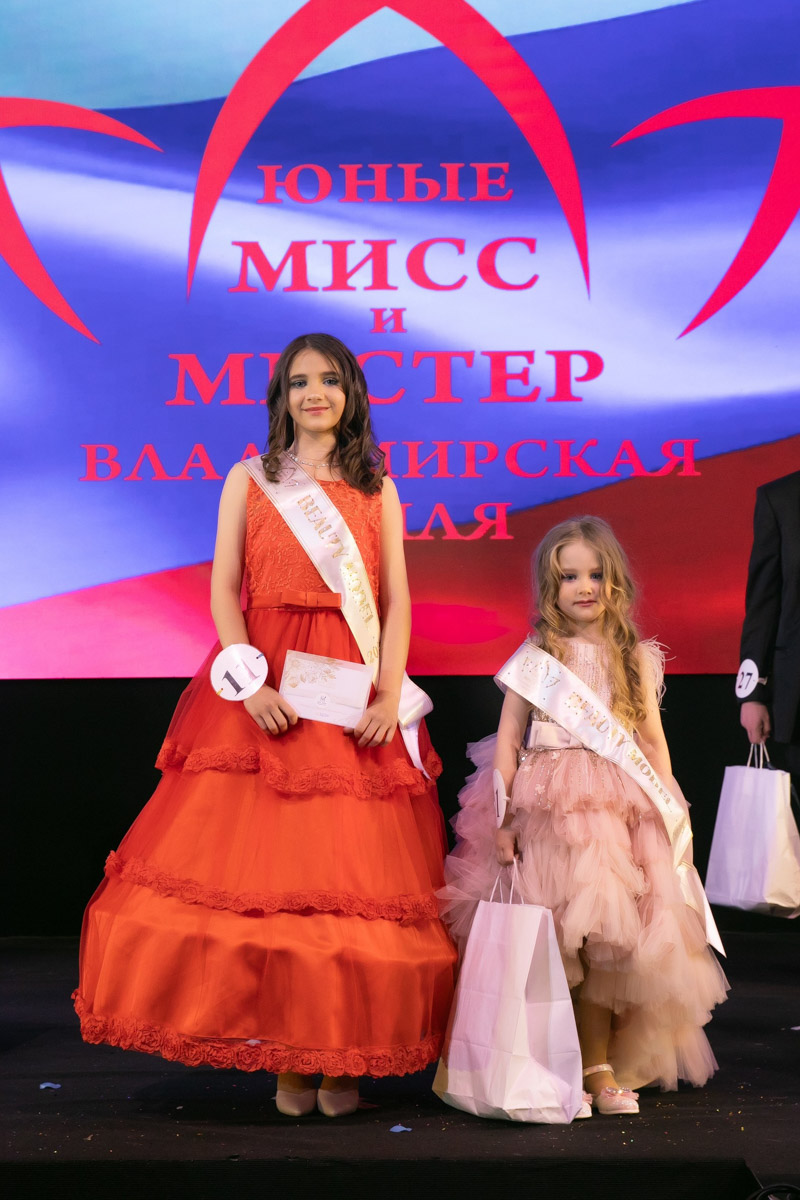 18 мая в экоотеле «Велес» состоялся пятый масштабный праздник детства и красоты «Юные мисс и мистер Владимирская земля 2025». 27 девочек и мальчиков от 5 до 16 лет из семи городов региона собрались вместе, чтобы продемонстрировать жюри свои таланты, артистизм и умение держаться на сцене.