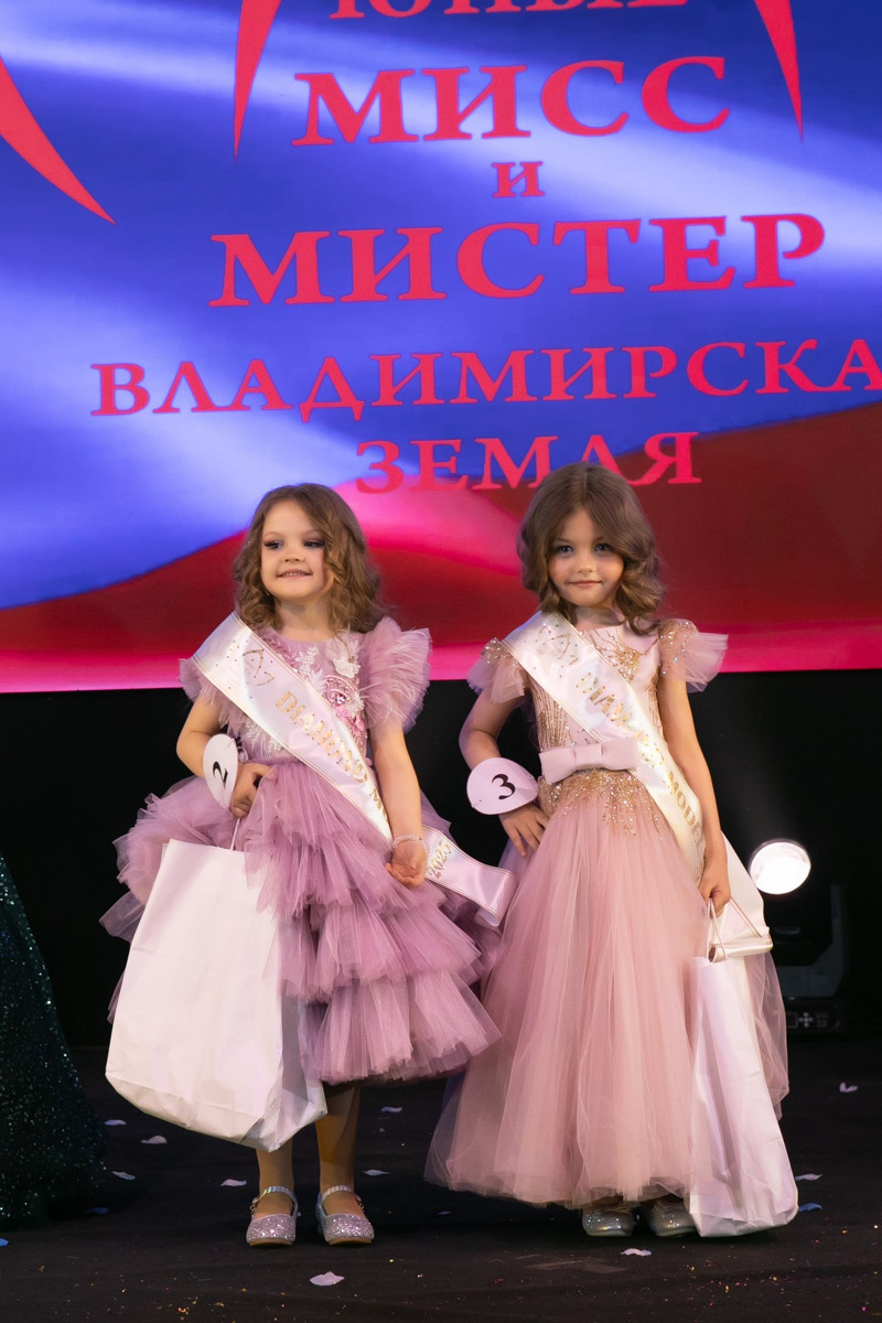 18 мая в экоотеле «Велес» состоялся пятый масштабный праздник детства и красоты «Юные мисс и мистер Владимирская земля 2025». 27 девочек и мальчиков от 5 до 16 лет из семи городов региона собрались вместе, чтобы продемонстрировать жюри свои таланты, артистизм и умение держаться на сцене.