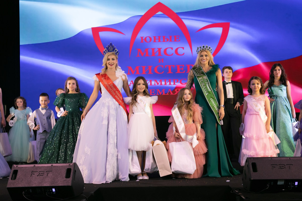 18 мая в экоотеле «Велес» состоялся пятый масштабный праздник детства и красоты «Юные мисс и мистер Владимирская земля 2025». 27 девочек и мальчиков от 5 до 16 лет из семи городов региона собрались вместе, чтобы продемонстрировать жюри свои таланты, артистизм и умение держаться на сцене.