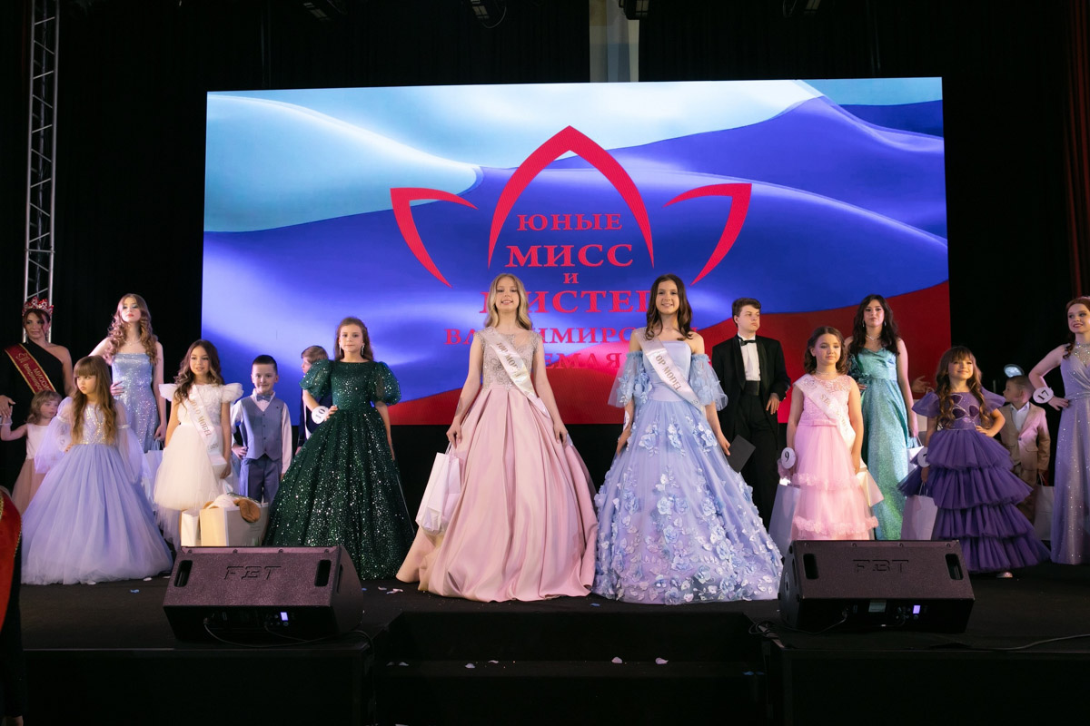 18 мая в экоотеле «Велес» состоялся пятый масштабный праздник детства и красоты «Юные мисс и мистер Владимирская земля 2025». 27 девочек и мальчиков от 5 до 16 лет из семи городов региона собрались вместе, чтобы продемонстрировать жюри свои таланты, артистизм и умение держаться на сцене.
