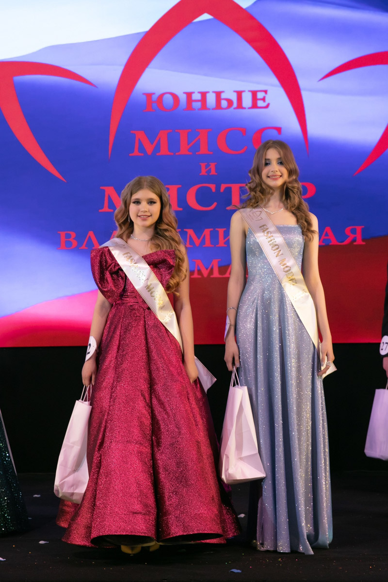 18 мая в экоотеле «Велес» состоялся пятый масштабный праздник детства и красоты «Юные мисс и мистер Владимирская земля 2025». 27 девочек и мальчиков от 5 до 16 лет из семи городов региона собрались вместе, чтобы продемонстрировать жюри свои таланты, артистизм и умение держаться на сцене.