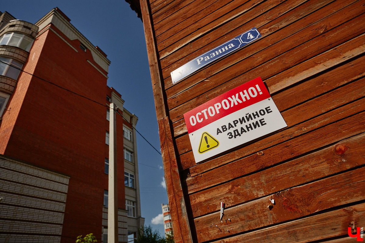 В скором времени город лишится сразу пяти домов. У многих из них довольно внушительная история, которая канет в Лету вместе со своими деревянными и кирпичными хранителями. Что же пустят под ковш в ближайшие месяцы, выяснил «Ключ-Медиа».