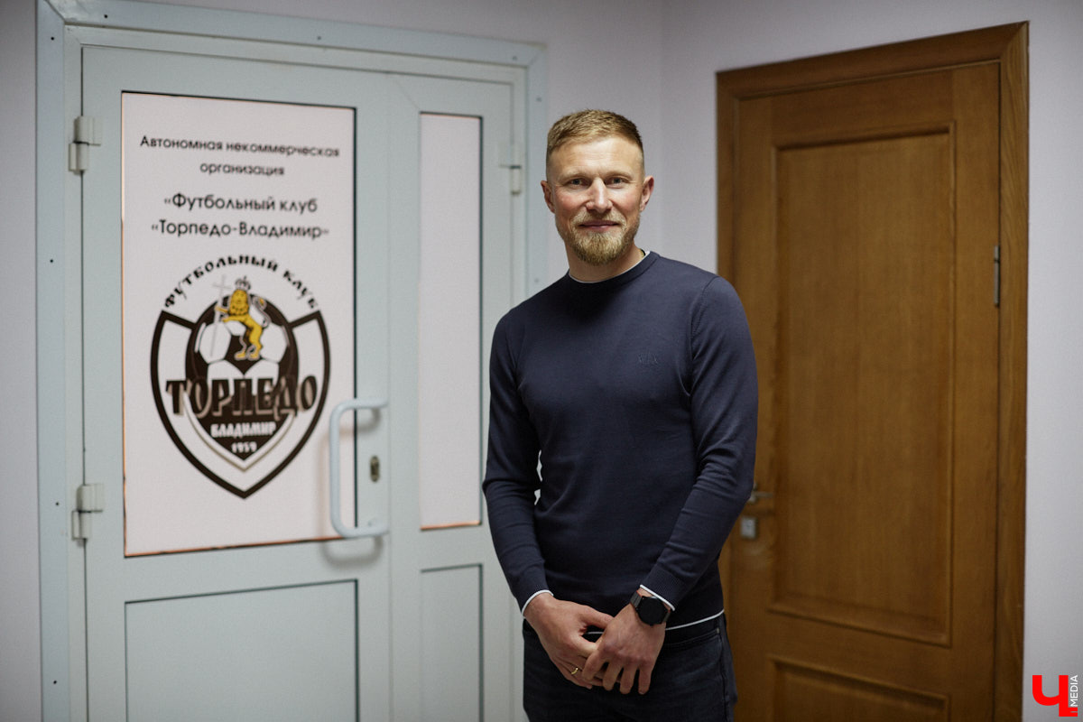 За свою карьеру только во владимирском «Торпедо» он провел 475 официальных игр, забив 53 гола. Победы, поражения, травмы, медали, смена команд — чего только не было за это время! Сейчас Иван Каратыгин директор футбольного клуба, за который выступал с начала своей карьеры, «Торпедо-Владимир». Пришла его очередь найти ответы на неудобные вопросы «Ключ-Медиа».