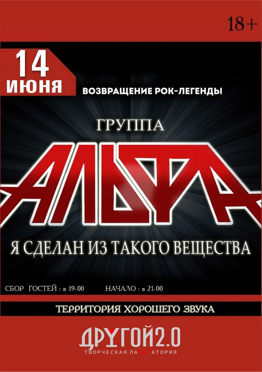 Владимир с головой накрывает мощная музыкальная волна, причем с налетом ретро! Группа «Нэнси» подарит ностальгический вечер, спев хиты, которые зрители знают наизусть, а «Акула» и группа Demo зажгут танцпол как в нулевые.