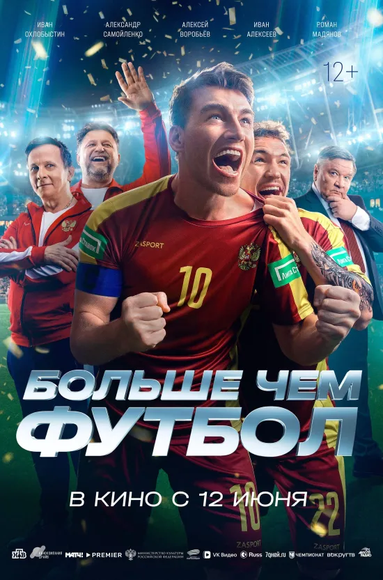 Владимир с головой накрывает мощная музыкальная волна, причем с налетом ретро! Группа «Нэнси» подарит ностальгический вечер, спев хиты, которые зрители знают наизусть, а «Акула» и группа Demo зажгут танцпол как в нулевые.