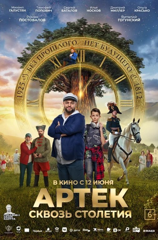 Жителей 33-го региона ждет громкий финал «ВладРока», где пятерка лучших групп устроит музыкальную дуэль за любовь публики. А на природе состоится мощный фестиваль под открытым небом. Лето набирает громкость — не пропусти!