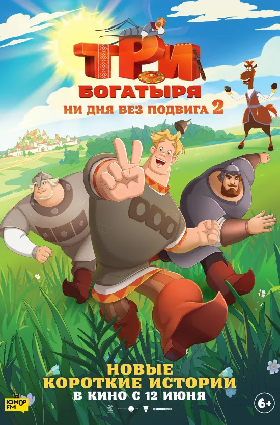 Жителей 33-го региона ждет громкий финал «ВладРока», где пятерка лучших групп устроит музыкальную дуэль за любовь публики. А на природе состоится мощный фестиваль под открытым небом. Лето набирает громкость — не пропусти!