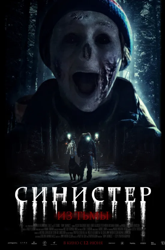 Владимир с головой накрывает мощная музыкальная волна, причем с налетом ретро! Группа «Нэнси» подарит ностальгический вечер, спев хиты, которые зрители знают наизусть, а «Акула» и группа Demo зажгут танцпол как в нулевые.