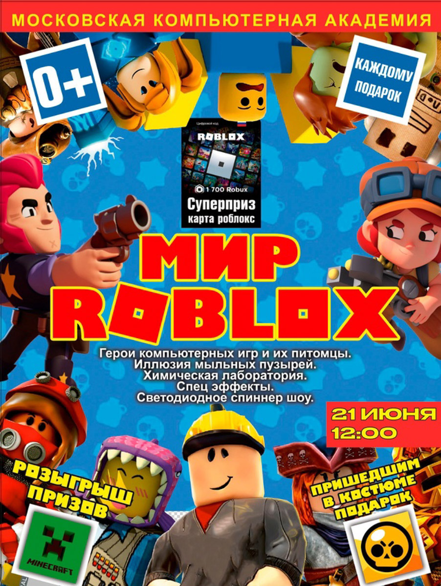 Владимир закружит музыкальный вихрь: от оркестровой магии до лесного рейва. 20 июня Nella Musica напомнит о «Гарри Поттере» и «Сумерках», превращая саундтреки в живые эмоции на фоне завораживающих инсталляций. Днем позже горожан вытащат под звезды: вечеринка на природе гарантирует восемь часов баса, ярких прожекторов и танцев до упаду. Выбирайте свою сторону магии и ритма!