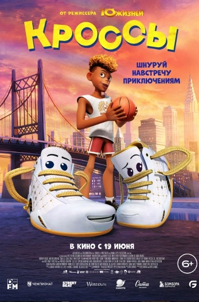 Владимир закружит музыкальный вихрь: от оркестровой магии до лесного рейва. 20 июня Nella Musica напомнит о «Гарри Поттере» и «Сумерках», превращая саундтреки в живые эмоции на фоне завораживающих инсталляций. Днем позже горожан вытащат под звезды: вечеринка на природе гарантирует восемь часов баса, ярких прожекторов и танцев до упаду. Выбирайте свою сторону магии и ритма!