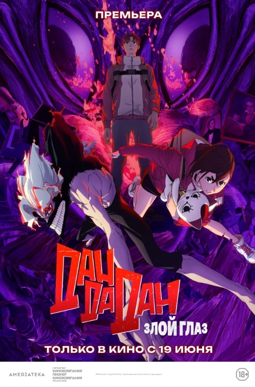 Жителей 33-го региона ждет громкий финал «ВладРока», где пятерка лучших групп устроит музыкальную дуэль за любовь публики. А на природе состоится мощный фестиваль под открытым небом. Лето набирает громкость — не пропусти!