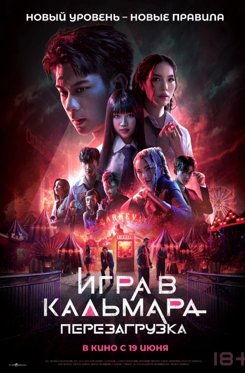 Владимир закружит музыкальный вихрь: от оркестровой магии до лесного рейва. 20 июня Nella Musica напомнит о «Гарри Поттере» и «Сумерках», превращая саундтреки в живые эмоции на фоне завораживающих инсталляций. Днем позже горожан вытащат под звезды: вечеринка на природе гарантирует восемь часов баса, ярких прожекторов и танцев до упаду. Выбирайте свою сторону магии и ритма!