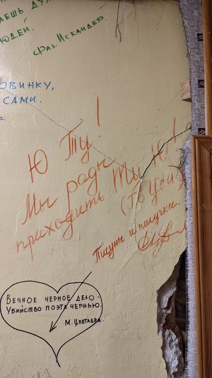 Об этой стене ходили легенды. На ней оставляли свои автографы известные деятели российской культуры. Среди них художник Ким Бритов, поэт Андрей Вознесенский, режиссер Андрей Битов, искусствовед Валентина Бялик. Делал там заметки и первый директор Владимирского областного дома работников искусств — Юрий Александрович Тумаркин. Среди надписей как собственные изречения, так и любимые цитаты из классиков. «Ключ-Медиа» отправился посмотреть, как преобразился кабинет известного владимирца и что удалось сохранить.