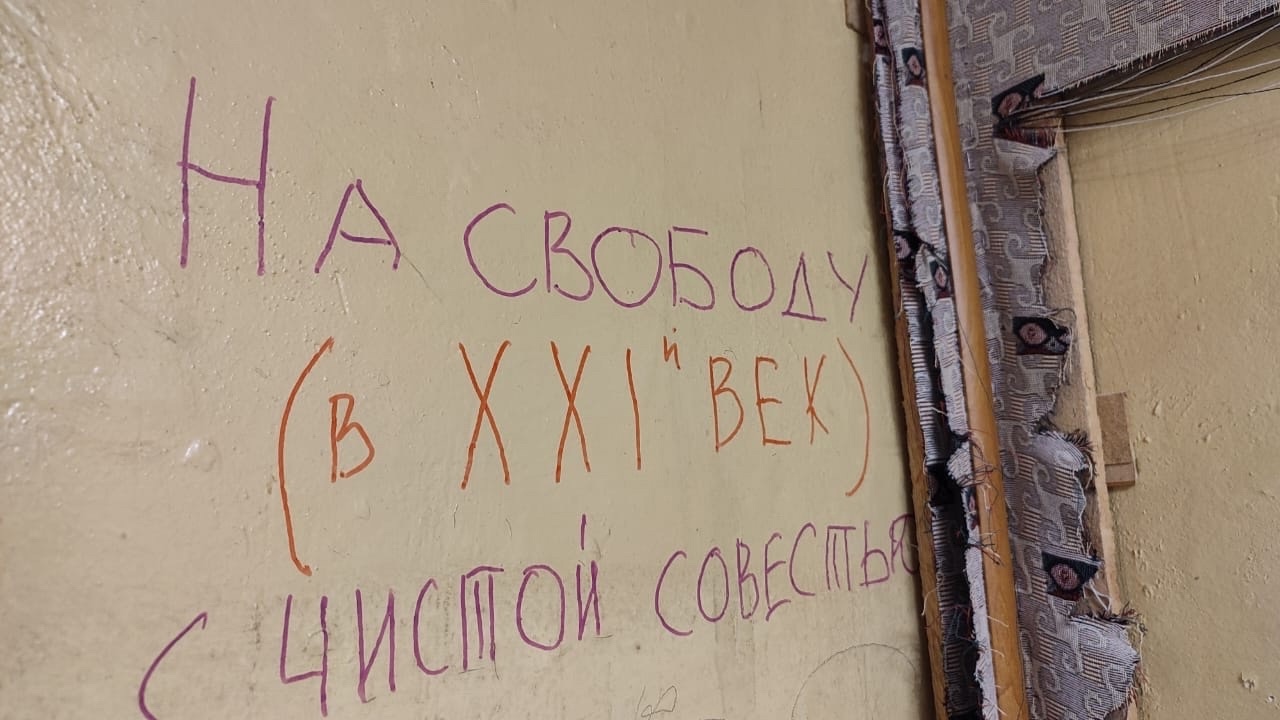 Об этой стене ходили легенды. На ней оставляли свои автографы известные деятели российской культуры. Среди них художник Ким Бритов, поэт Андрей Вознесенский, режиссер Андрей Битов, искусствовед Валентина Бялик. Делал там заметки и первый директор Владимирского областного дома работников искусств — Юрий Александрович Тумаркин. Среди надписей как собственные изречения, так и любимые цитаты из классиков. «Ключ-Медиа» отправился посмотреть, как преобразился кабинет известного владимирца и что удалось сохранить.
