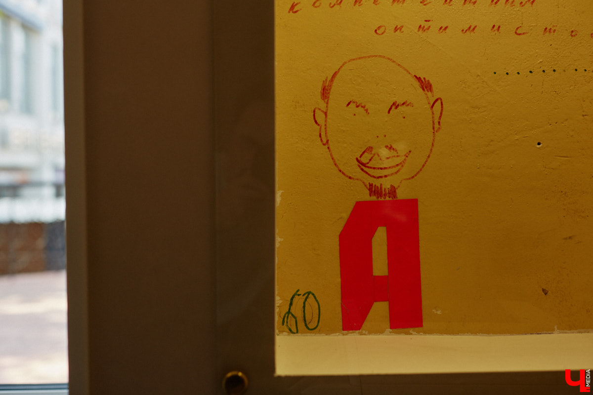 Об этой стене ходили легенды. На ней оставляли свои автографы известные деятели российской культуры. Среди них художник Ким Бритов, поэт Андрей Вознесенский, режиссер Андрей Битов, искусствовед Валентина Бялик. Делал там заметки и первый директор Владимирского областного дома работников искусств — Юрий Александрович Тумаркин. Среди надписей как собственные изречения, так и любимые цитаты из классиков. «Ключ-Медиа» отправился посмотреть, как преобразился кабинет известного владимирца и что удалось сохранить.