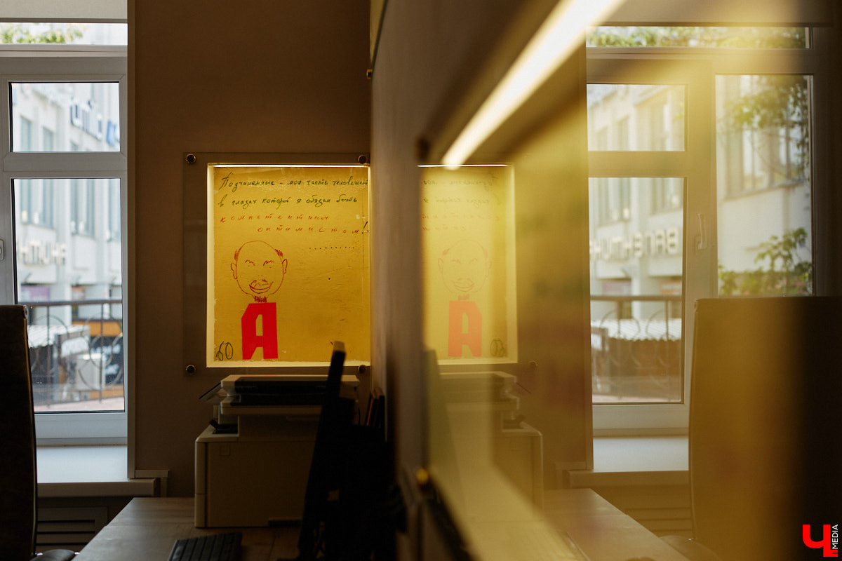 Об этой стене ходили легенды. На ней оставляли свои автографы известные деятели российской культуры. Среди них художник Ким Бритов, поэт Андрей Вознесенский, режиссер Андрей Битов, искусствовед Валентина Бялик. Делал там заметки и первый директор Владимирского областного дома работников искусств — Юрий Александрович Тумаркин. Среди надписей как собственные изречения, так и любимые цитаты из классиков. «Ключ-Медиа» отправился посмотреть, как преобразился кабинет известного владимирца и что удалось сохранить.