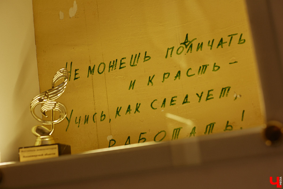 Об этой стене ходили легенды. На ней оставляли свои автографы известные деятели российской культуры. Среди них художник Ким Бритов, поэт Андрей Вознесенский, режиссер Андрей Битов, искусствовед Валентина Бялик. Делал там заметки и первый директор Владимирского областного дома работников искусств — Юрий Александрович Тумаркин. Среди надписей как собственные изречения, так и любимые цитаты из классиков. «Ключ-Медиа» отправился посмотреть, как преобразился кабинет известного владимирца и что удалось сохранить.