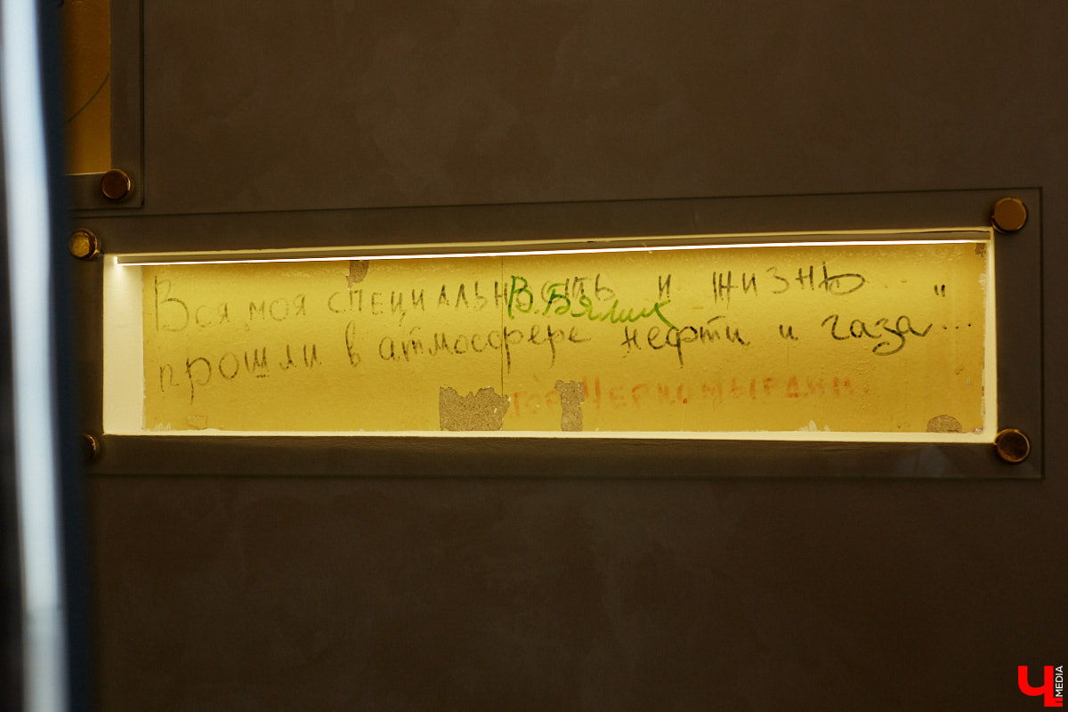 Об этой стене ходили легенды. На ней оставляли свои автографы известные деятели российской культуры. Среди них художник Ким Бритов, поэт Андрей Вознесенский, режиссер Андрей Битов, искусствовед Валентина Бялик. Делал там заметки и первый директор Владимирского областного дома работников искусств — Юрий Александрович Тумаркин. Среди надписей как собственные изречения, так и любимые цитаты из классиков. «Ключ-Медиа» отправился посмотреть, как преобразился кабинет известного владимирца и что удалось сохранить.