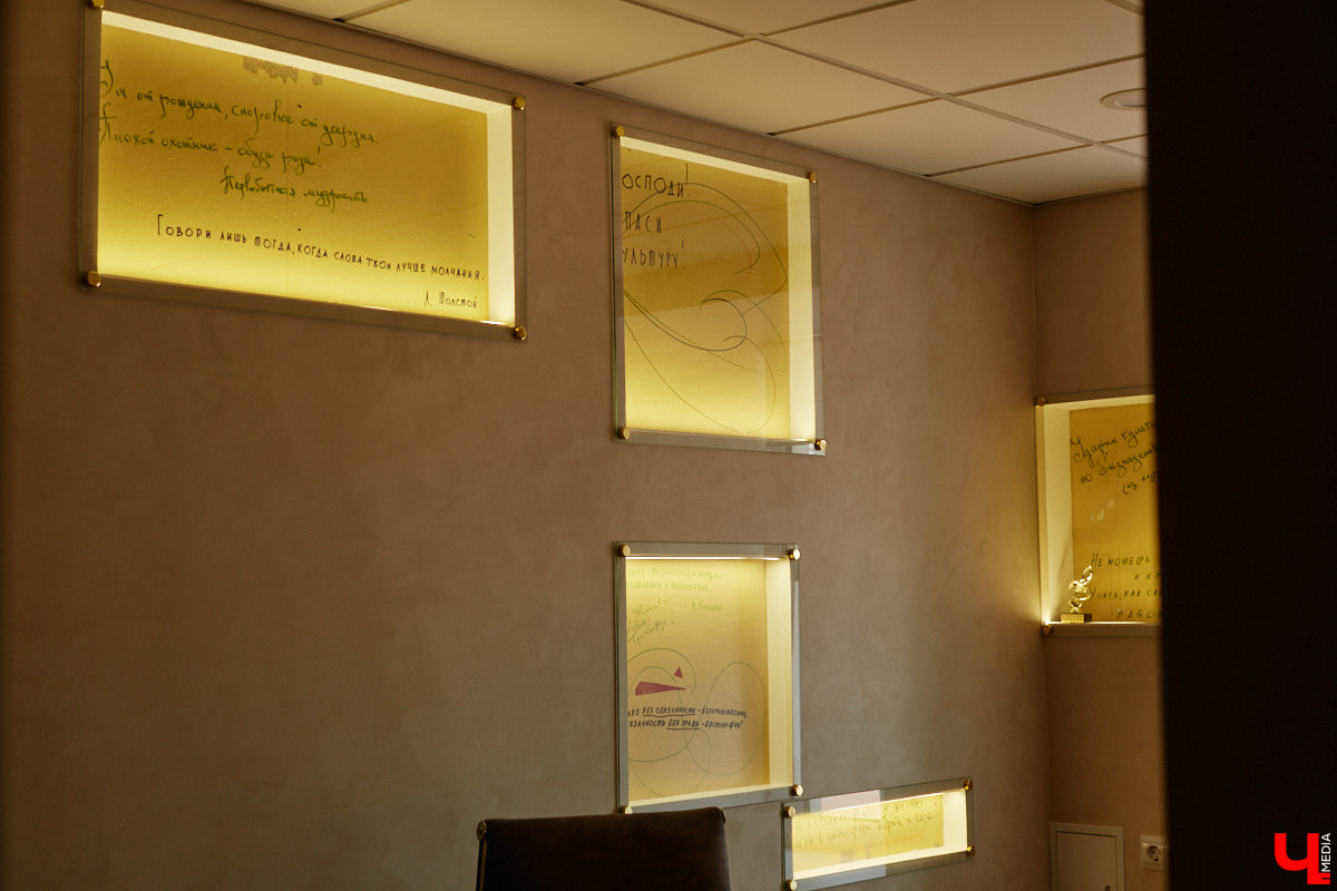 Об этой стене ходили легенды. На ней оставляли свои автографы известные деятели российской культуры. Среди них художник Ким Бритов, поэт Андрей Вознесенский, режиссер Андрей Битов, искусствовед Валентина Бялик. Делал там заметки и первый директор Владимирского областного дома работников искусств — Юрий Александрович Тумаркин. Среди надписей как собственные изречения, так и любимые цитаты из классиков. «Ключ-Медиа» отправился посмотреть, как преобразился кабинет известного владимирца и что удалось сохранить.