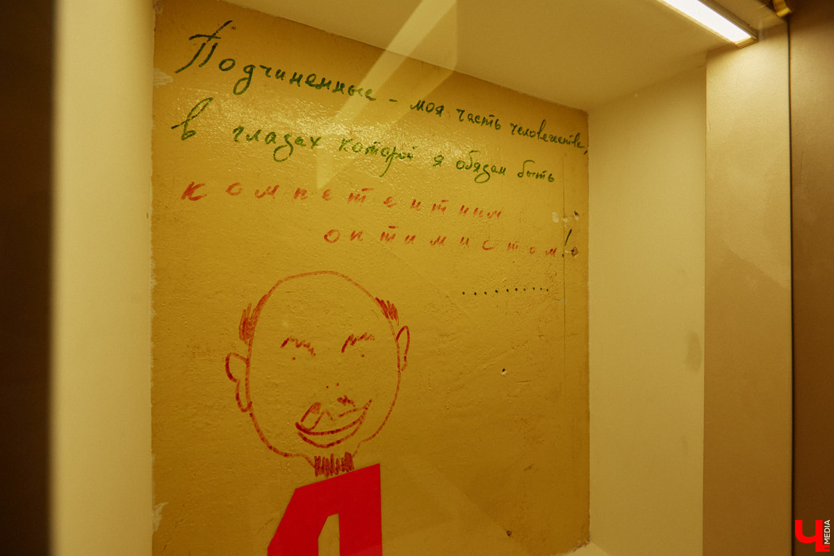 Об этой стене ходили легенды. На ней оставляли свои автографы известные деятели российской культуры. Среди них художник Ким Бритов, поэт Андрей Вознесенский, режиссер Андрей Битов, искусствовед Валентина Бялик. Делал там заметки и первый директор Владимирского областного дома работников искусств — Юрий Александрович Тумаркин. Среди надписей как собственные изречения, так и любимые цитаты из классиков. «Ключ-Медиа» отправился посмотреть, как преобразился кабинет известного владимирца и что удалось сохранить.