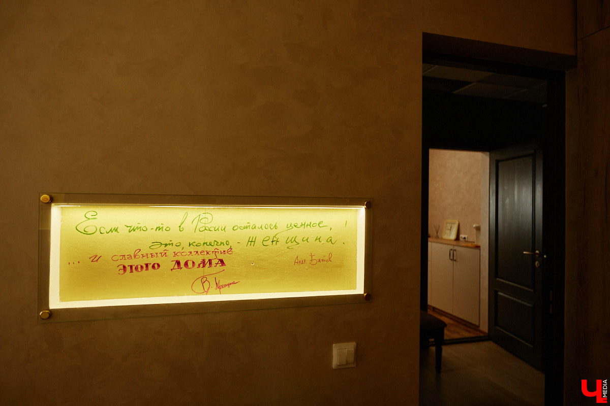 Об этой стене ходили легенды. На ней оставляли свои автографы известные деятели российской культуры. Среди них художник Ким Бритов, поэт Андрей Вознесенский, режиссер Андрей Битов, искусствовед Валентина Бялик. Делал там заметки и первый директор Владимирского областного дома работников искусств — Юрий Александрович Тумаркин. Среди надписей как собственные изречения, так и любимые цитаты из классиков. «Ключ-Медиа» отправился посмотреть, как преобразился кабинет известного владимирца и что удалось сохранить.