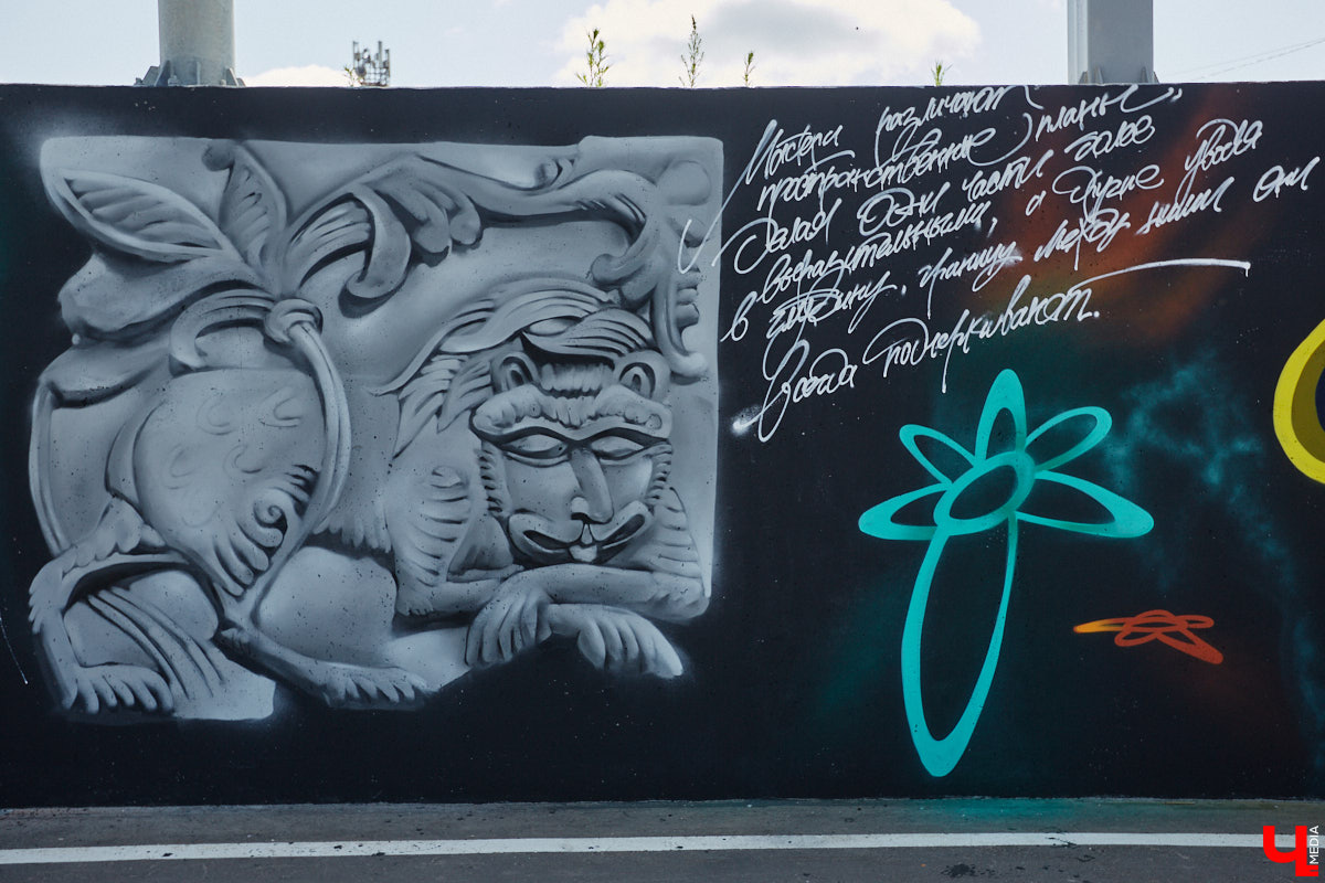 Теперь и на Рпенской магистрали есть своя достопримечательность. Недавно уличные художники превратили серую стену из бетона в арт-забор. Объект покрыли семь качественных работ, радующих взор узнаваемыми персонажами и креативными форматами. Подробнее о каждой из них — в фоторепортаже «Ключ-Медиа».