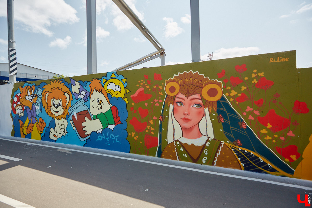 Теперь и на Рпенской магистрали есть своя достопримечательность. Недавно уличные художники превратили серую стену из бетона в арт-забор. Объект покрыли семь качественных работ, радующих взор узнаваемыми персонажами и креативными форматами. Подробнее о каждой из них — в фоторепортаже «Ключ-Медиа».