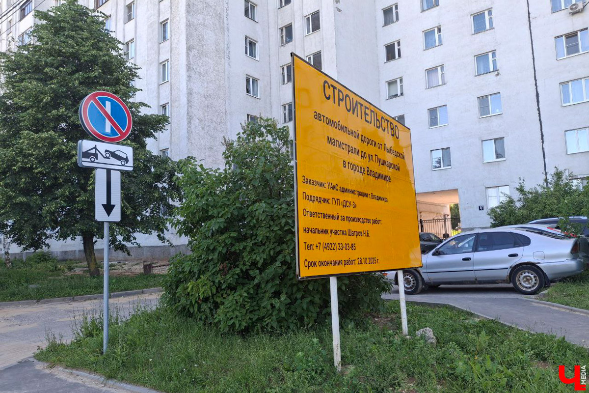 На улицы областного центра вышло пять новых троллейбусов, и это не весь современный транспорт, который появится в этом году. Все машины могут автономно преодолевать длительные расстояния без подключения к электросети. Еще одна тема со знаком плюс – строительство дублера проспекта Ленина. Дорога соединит улицу Лакина и Ново-Ямской переулок. Давайте узнаем, какие еще крутые повороты поджидают Владимир в скором будущем.