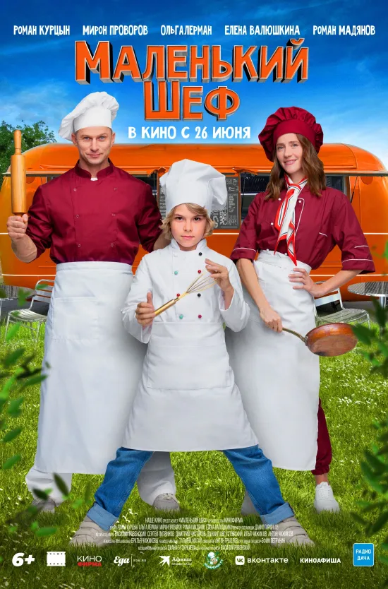 Жителей 33-го региона ждет громкий финал «ВладРока», где пятерка лучших групп устроит музыкальную дуэль за любовь публики. А на природе состоится мощный фестиваль под открытым небом. Лето набирает громкость — не пропусти!