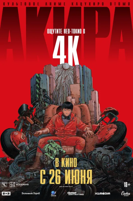 Жителей 33-го региона ждет громкий финал «ВладРока», где пятерка лучших групп устроит музыкальную дуэль за любовь публики. А на природе состоится мощный фестиваль под открытым небом. Лето набирает громкость — не пропусти!