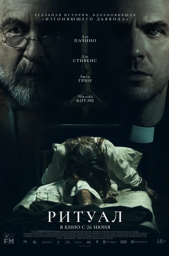 Жителей 33-го региона ждет громкий финал «ВладРока», где пятерка лучших групп устроит музыкальную дуэль за любовь публики. А на природе состоится мощный фестиваль под открытым небом. Лето набирает громкость — не пропусти!