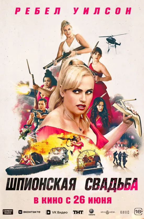 Жителей 33-го региона ждет громкий финал «ВладРока», где пятерка лучших групп устроит музыкальную дуэль за любовь публики. А на природе состоится мощный фестиваль под открытым небом. Лето набирает громкость — не пропусти!