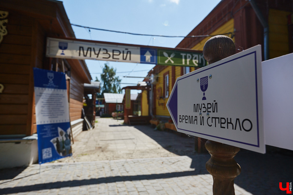 Вы когда-нибудь задумывались, сколько загадок может таить обычная стеклянная бутылка или конфетница? В Суздале есть место, где эти тайны оживают, — музей «Время и стекло». Посетителей ждут сотни удивительных историй, благодаря чему экскурсия превращается в увлекательное путешествие по векам.