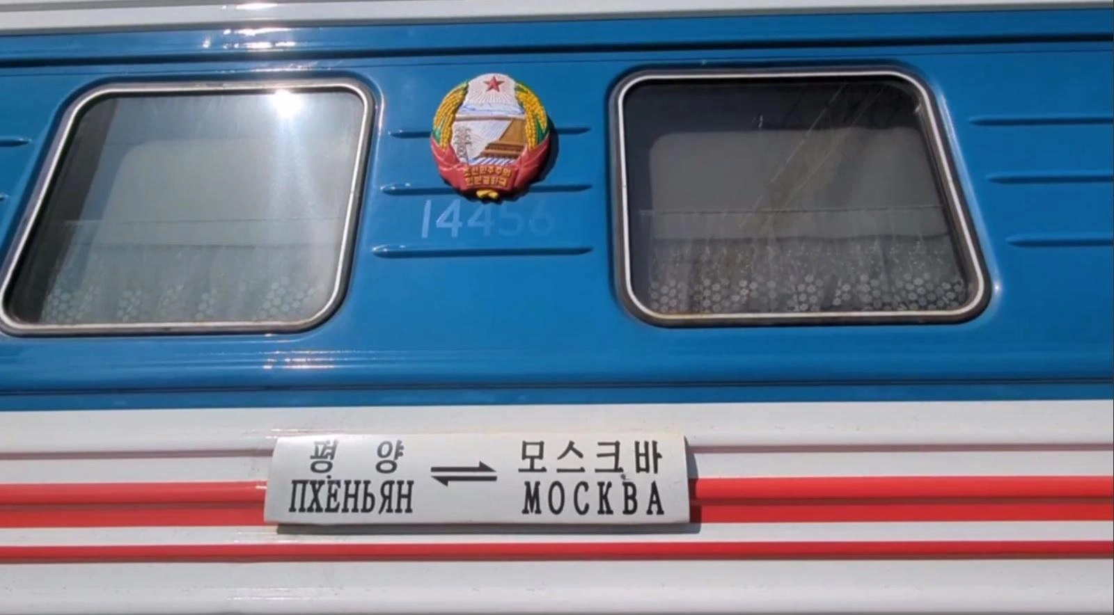 В России запустили международные беспересадочные вагоны между Москвой и Пхеньяном. Стоимость билета в одном направлении составила 45 тысяч рублей, время в пути — 8 дней. Присоединиться к составу можно во Владимирской области, в городе Александрове. Поедут ли наши туристы через всю страну в КНДР?