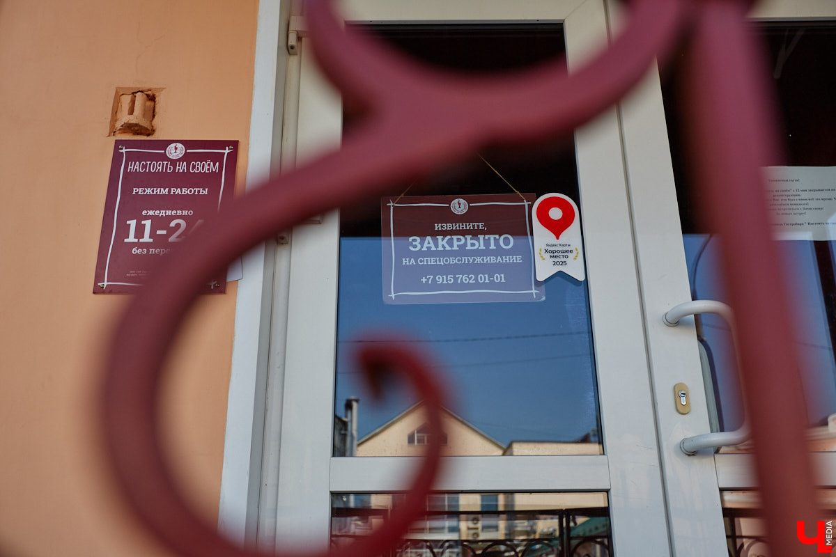 Бывает неприятно наткнуться на запертую дверь любимого заведения. Закрыто оно навсегда или это временная мера, не всегда бывает ясно. «Ключ-Медиа» разобрался, почему еще три локации в центре города и две в микрорайоне Доброе перестали принимать посетителей.