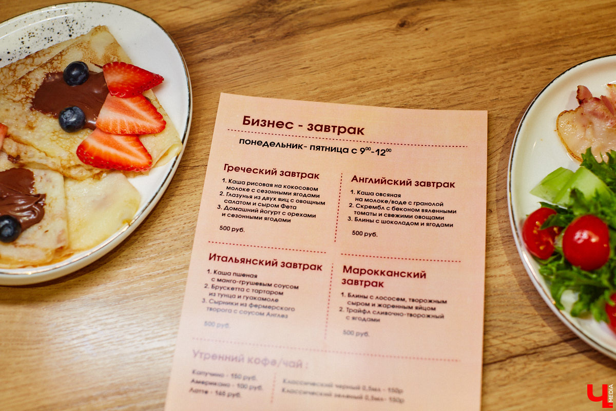 Владимир — город, который регулярно радует жителей и гостей новыми интересными открытиями. Что особенно приятно, в нем появляются современные заведения, где можно комфортно провести время с детьми. Такое семейное кафе «Мэри Поппинс» находится в самом центре Владимира. В формате kid-friendly* оно предлагает гостям не только вкусную еду и развлечения для маленьких посетителей, но и приятные впечатления от отдыха в кругу родных и близких.