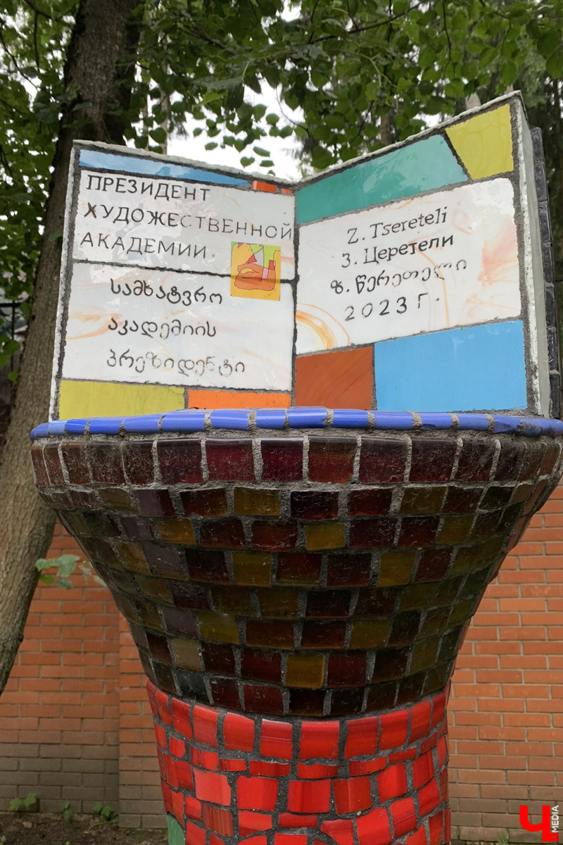 Переделкино        — легендарный дачный поселок, где жили и        творили известные писатели и        поэты. Но        одно место буквально разрушает привычные представления! Это Дом-музей скульптора Зураба Церетели. Зачарованный сад населяют гигантские фигуры, крошечные персонажи, сверкающие мозаикой животные, золотые птицы и        известные герои разных эпох. Столь необычная локация стала одной из        целей нового маршрута для поездки выходного дня.