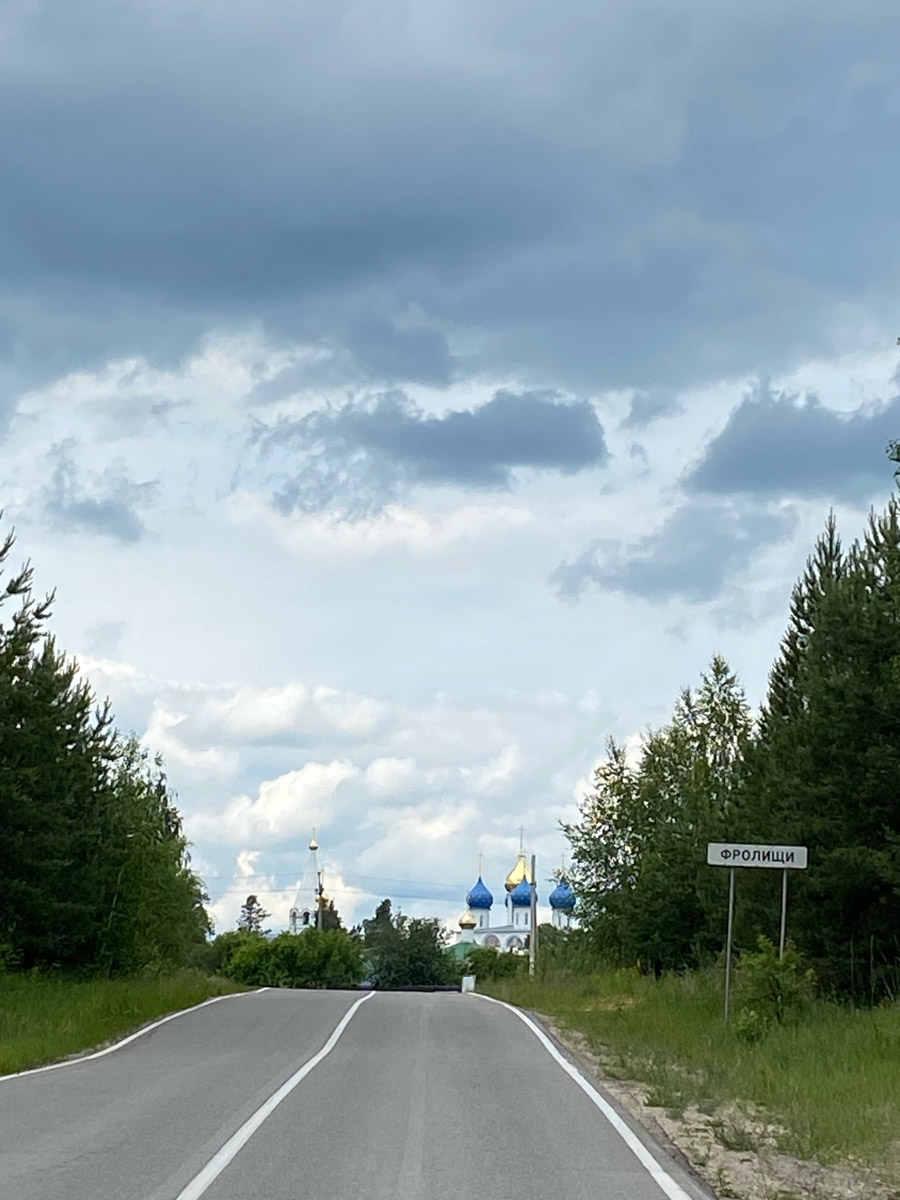 Как в одном летнем путешествии совместить экскурсионный отдых, фотосессию в живописном месте и водный туризм? Нужно приехать в поселок Фролищи, расположенный на берегу реки Лух в окружении карстовых озер на стыке Владимирской, Нижегородской и Ивановской областей. Там находится старинный Свято-Успенский мужской монастырь, или Флорищева пустынь, небесно-голубые купола которого видны еще с дороги. Кстати, именно там снимали эпизод фильма «Битва за Москву» и при этом чуть не разрушили древнюю обитель.