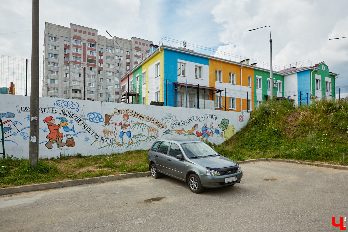 Если Суздаль — музей под открытым небом, то Владимир — творческая площадка. Стрит-арты появляются в городе порой в самых неожиданных местах, оттого их так приятно бывает случайно обнаружить. Надеемся, не испортим сюрприз, подсказав, где расположились новые работы, достойные внимания.