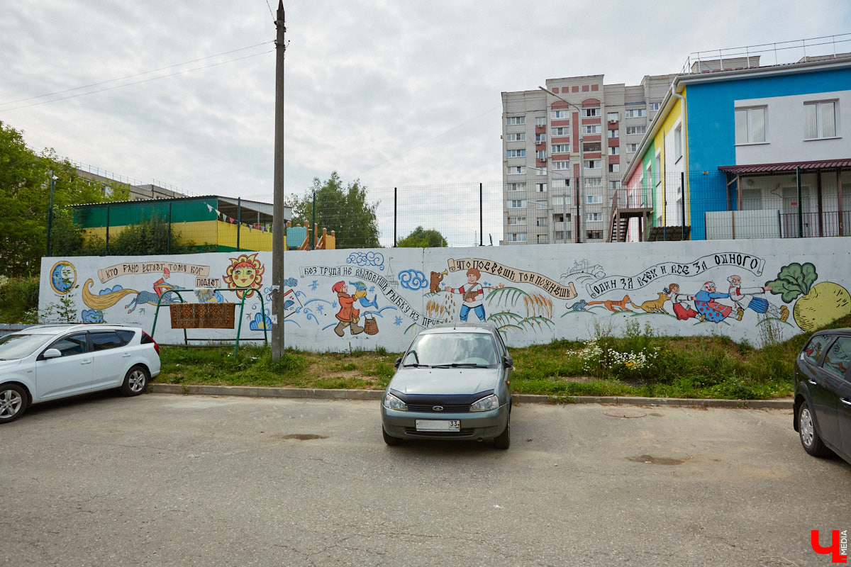 Если Суздаль — музей под открытым небом, то Владимир — творческая площадка. Стрит-арты появляются в городе порой в самых неожиданных местах, оттого их так приятно бывает случайно обнаружить. Надеемся, не испортим сюрприз, подсказав, где расположились новые работы, достойные внимания.