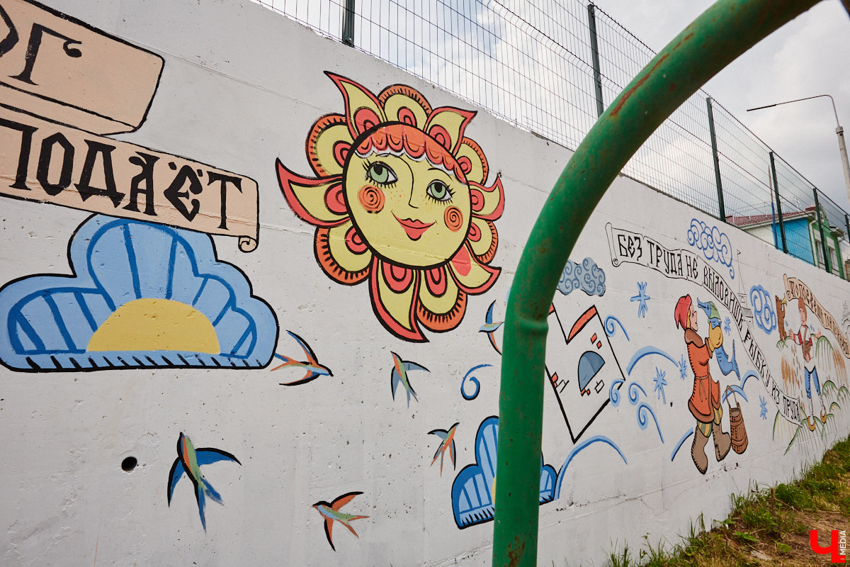 Если Суздаль — музей под открытым небом, то Владимир — творческая площадка. Стрит-арты появляются в городе порой в самых неожиданных местах, оттого их так приятно бывает случайно обнаружить. Надеемся, не испортим сюрприз, подсказав, где расположились новые работы, достойные внимания.