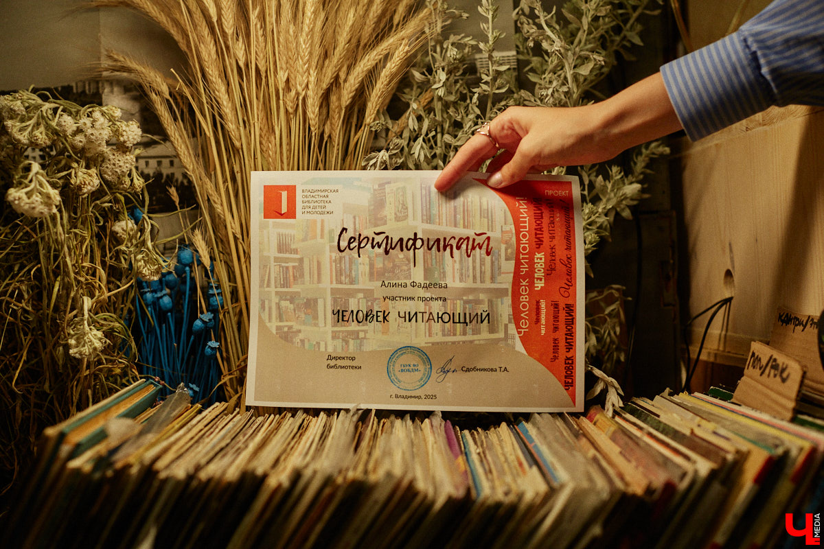 Приятно иметь статус человека читающего. Владимирской журналистке Алине Фадеевой удалось стать лицом одноименного проекта и засветиться на рекламных щитах. О конкурсе, книгах из своего топа и личном рекорде фанат литературы рассказала нашему изданию.
