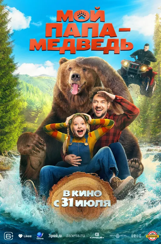На этой неделе в знаменитом городе-музее Владимирской области засияет кремль: аудиовизуальное шоу «Свет Суздаля» вернется с новой темой — «Метаморфозы» в русском искусстве. Но и жителям региональной столицы скучать не придется. Для них выступит Эд Дородний, участник стендап-шоу «Открытый микрофон» на ТНТ. Честный юмор и живое выступление: все в лучших традициях жанра!