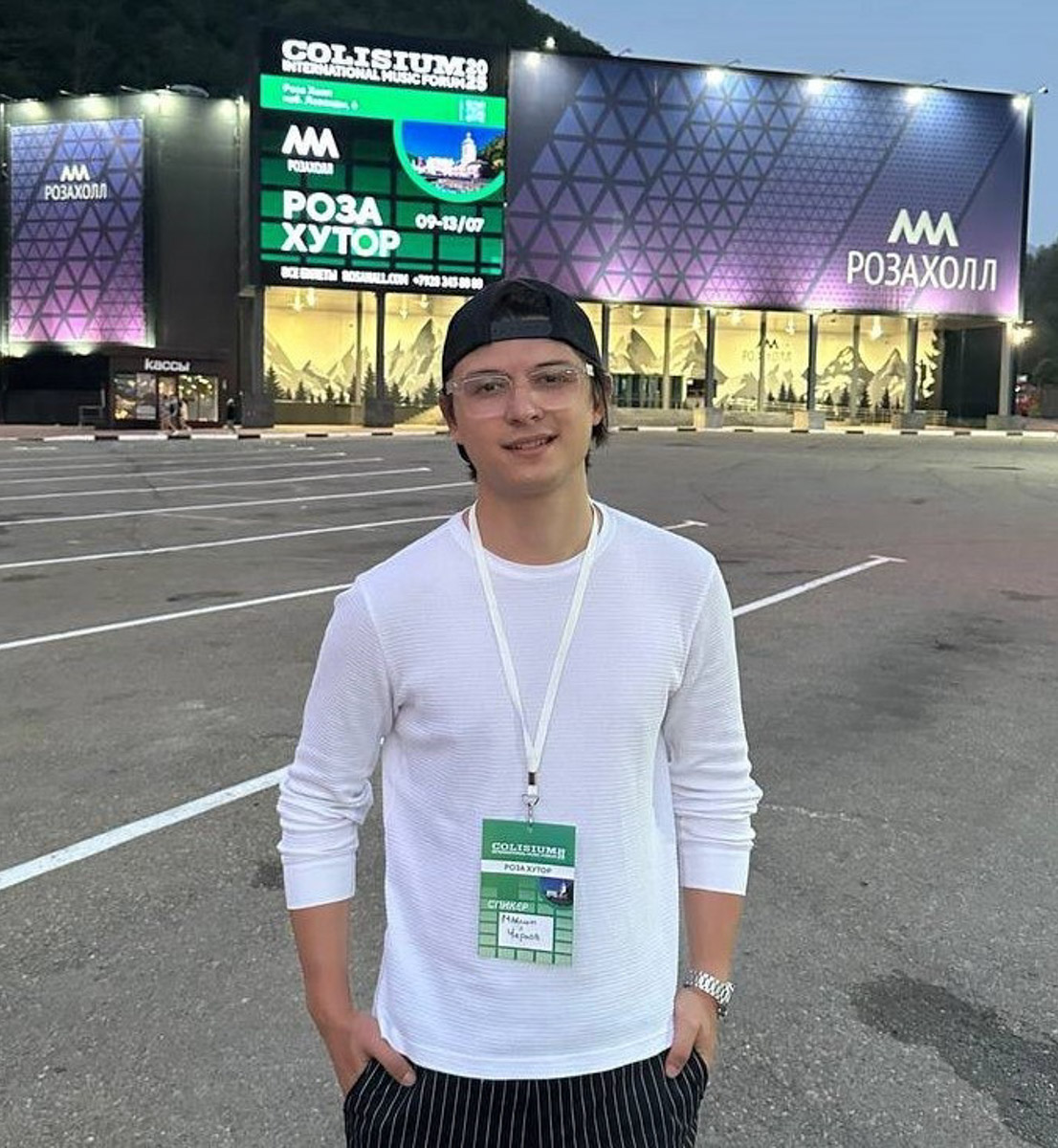 Colisium в Сочи — крупнейший международный форум, посвященный музыкальной индустрии. На него собираются продюсеры фестивалей, резиденты клубов и люди, которые определяют культурную карту страны. Побывал там и Макс Чернов, вокалист и бас-гитарист владимирского коллектива Delivery Boys. Об озвученных там идеях он рассказал нашему изданию.