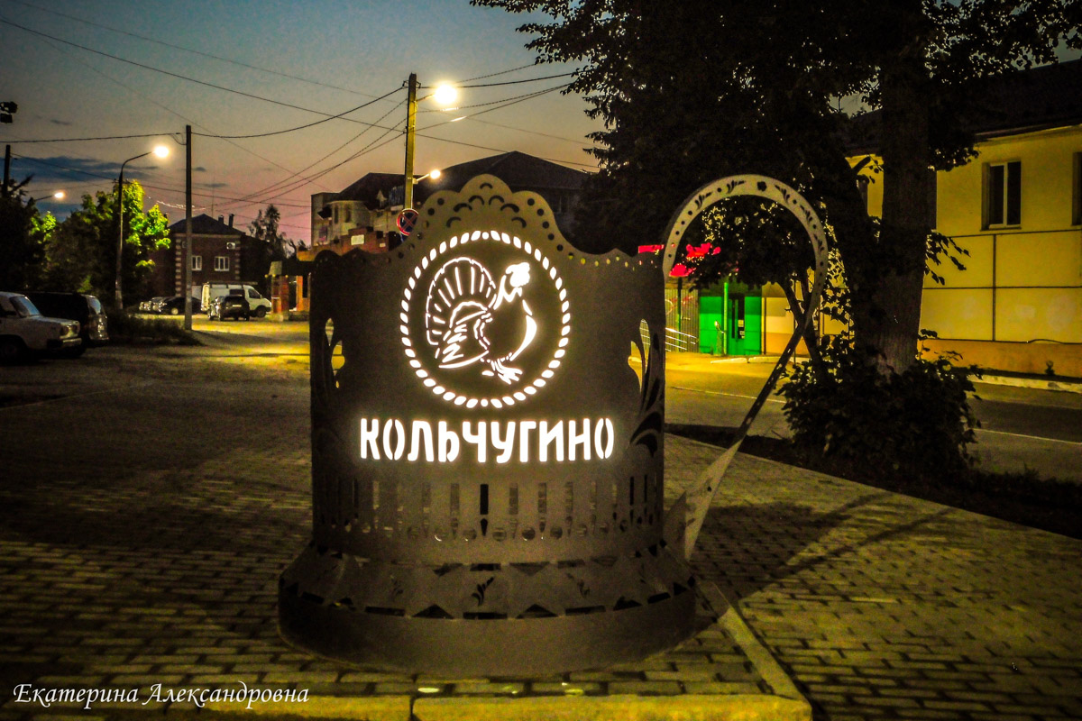 Владимир начинает подготовку ко Дню города! Вскоре на его улицах установят сразу несколько новых фотозон и арт-объектов. Не отстают от региональной столицы и другие населенные пункты области. «Ключ-Медиа» выяснил, что из декораций пока лишь в планах, какие ожидать в ближайшее время, а с чем уже можно сделать снимок на память!