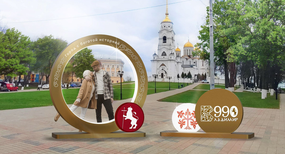 Владимир начинает подготовку ко Дню города! Вскоре на его улицах установят сразу несколько новых фотозон и арт-объектов. Не отстают от региональной столицы и другие населенные пункты области. «Ключ-Медиа» выяснил, что из декораций пока лишь в планах, какие ожидать в ближайшее время, а с чем уже можно сделать снимок на память!
