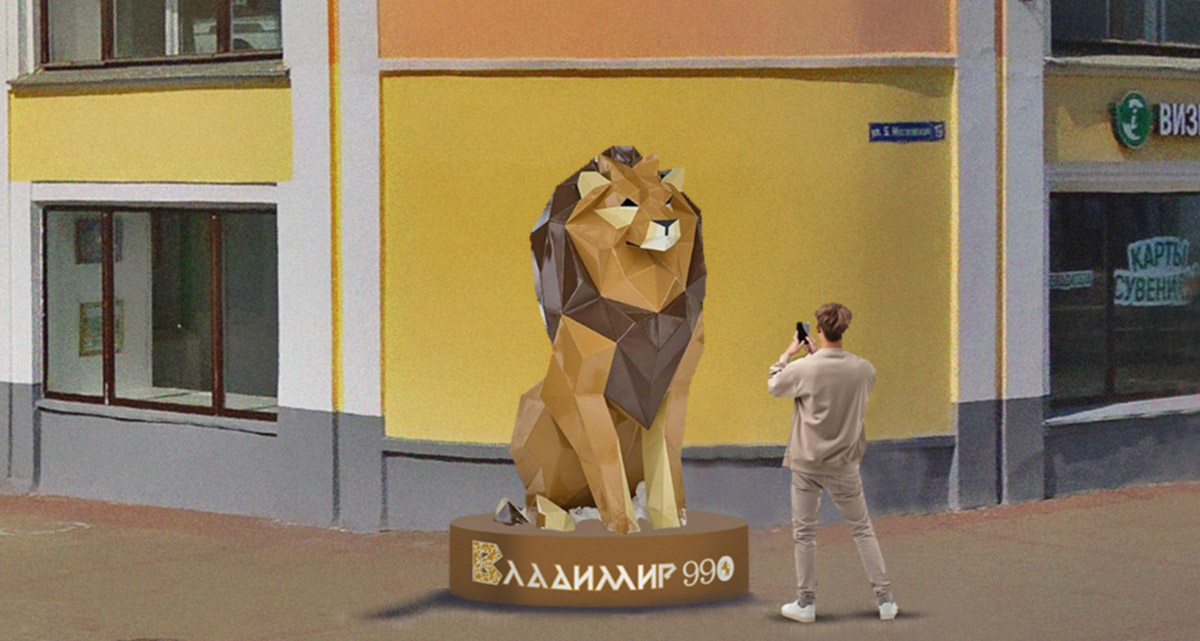 Владимир начинает подготовку ко Дню города! Вскоре на его улицах установят сразу несколько новых фотозон и арт-объектов. Не отстают от региональной столицы и другие населенные пункты области. «Ключ-Медиа» выяснил, что из декораций пока лишь в планах, какие ожидать в ближайшее время, а с чем уже можно сделать снимок на память!