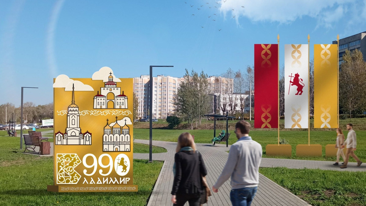 Владимир начинает подготовку ко Дню города! Вскоре на его улицах установят сразу несколько новых фотозон и арт-объектов. Не отстают от региональной столицы и другие населенные пункты области. «Ключ-Медиа» выяснил, что из декораций пока лишь в планах, какие ожидать в ближайшее время, а с чем уже можно сделать снимок на память!