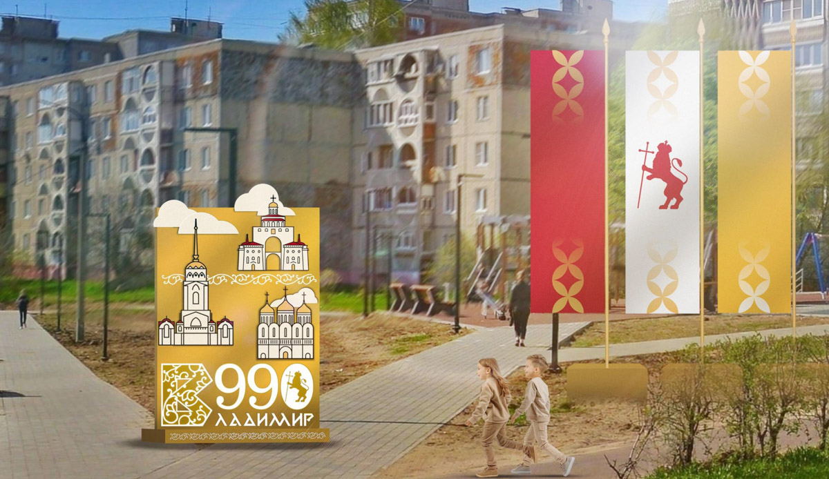 Владимир начинает подготовку ко Дню города! Вскоре на его улицах установят сразу несколько новых фотозон и арт-объектов. Не отстают от региональной столицы и другие населенные пункты области. «Ключ-Медиа» выяснил, что из декораций пока лишь в планах, какие ожидать в ближайшее время, а с чем уже можно сделать снимок на память!