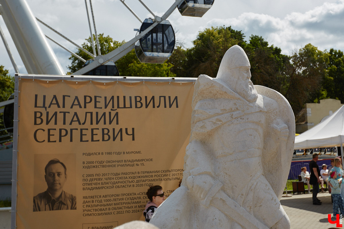Во Владимире открылась первая персональная выставка скульптора Виталия Цагареишвили. Жителям региона он известен как автор бронзовых суздальчат и участник первого белокаменного фестиваля. Разнообразие форм представленных изделий, а также плавные изгибы грубых, казалось бы, материалов выдернут посетителей из реальности на долгие минуты. Проверено на себе!